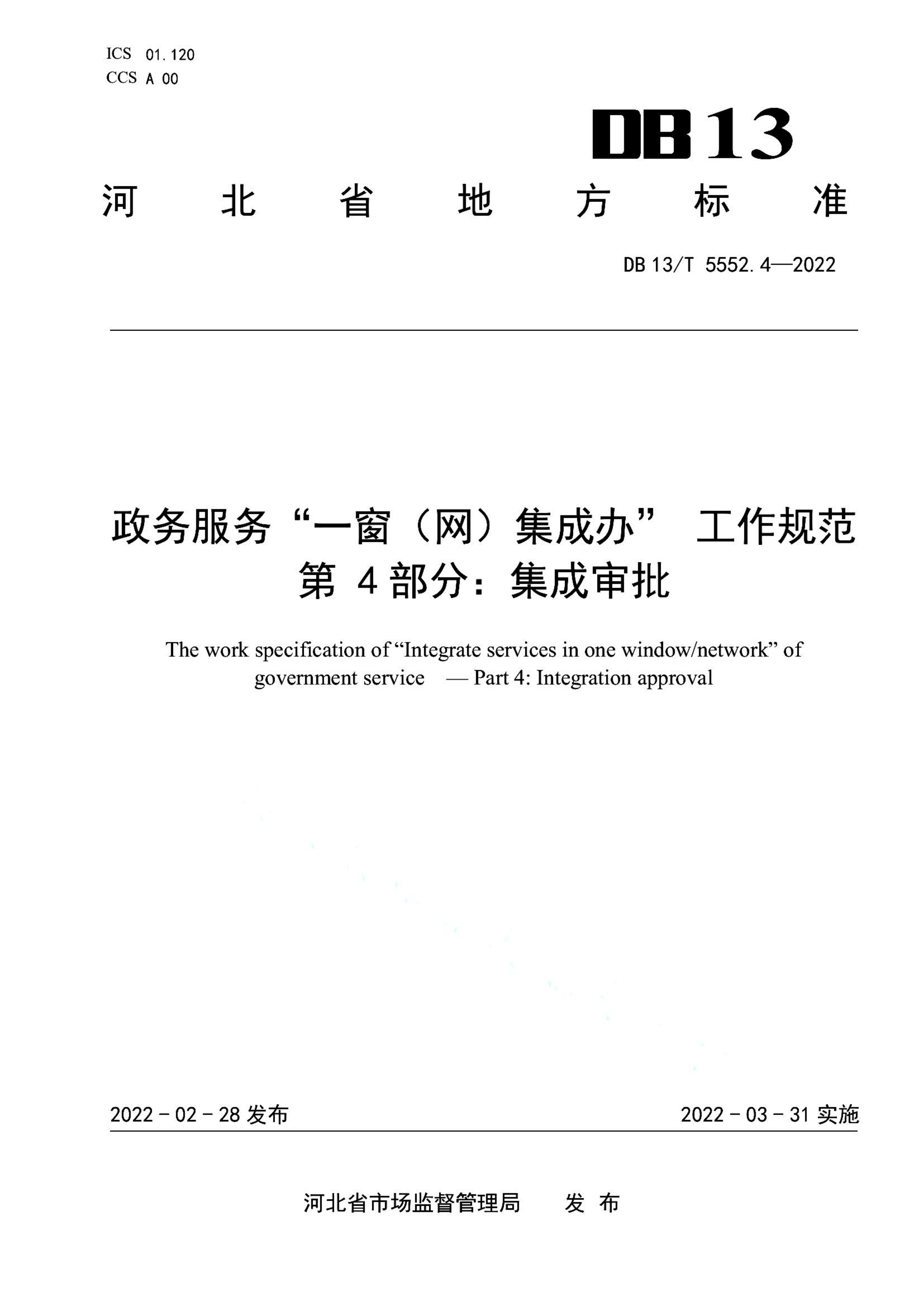 资源详情图